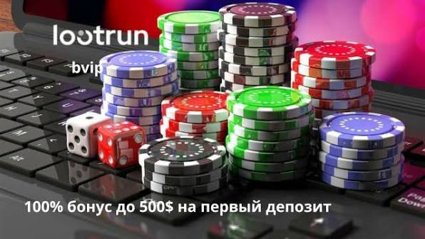 Lootrun Зеркало — актуальный доступ -324172541 Lootrun Зеркало — актуальный доступ -324172541